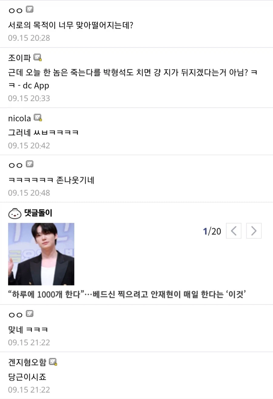 서로의 목적이 정확하게 맞아 떨어지는 경우.jpg_2.webp