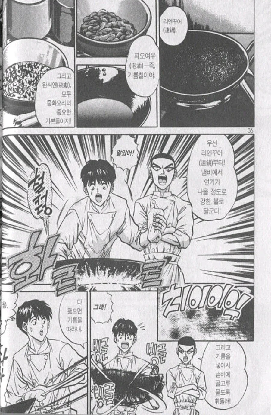 철냄비짱) 스파르타 교육을 받은 사람 특.jpg_6.webp