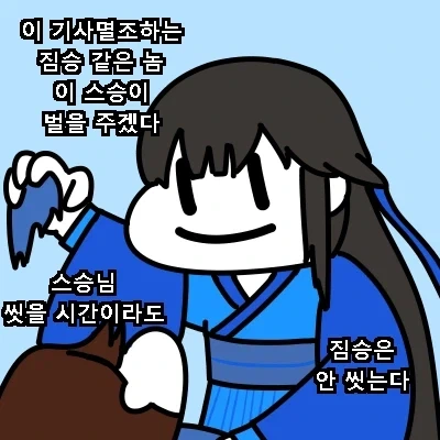 활협전) 하후란 루트 은거 엔딩도 나름 해피엔딩이네_18.webp