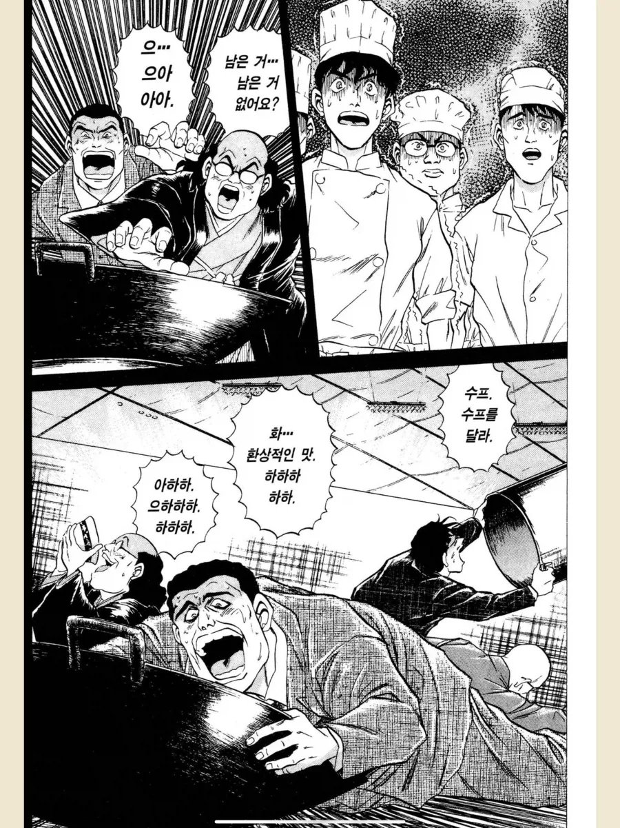 철냄비짱) 사실 짱은 인기 스타가 될 수 있었음.jpg_1.webp