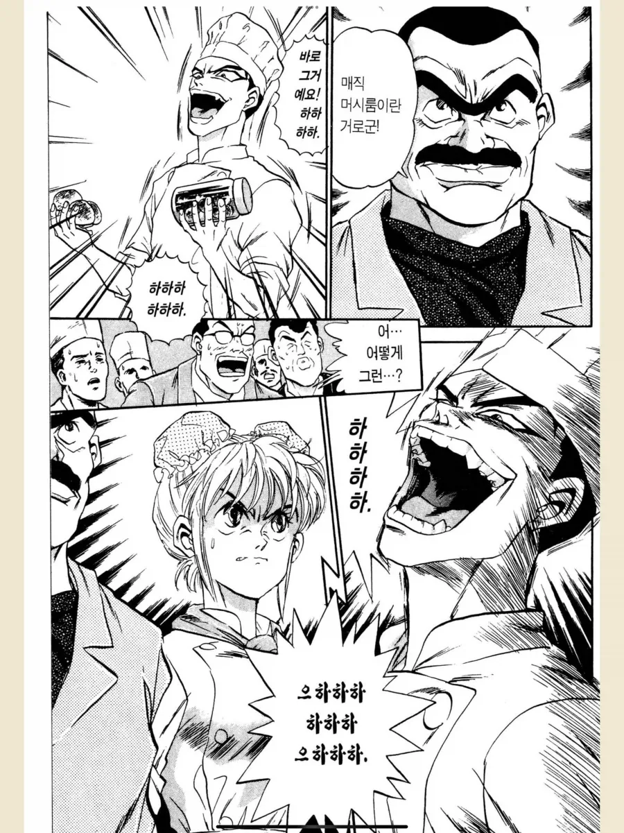 철냄비짱) 사실 짱은 인기 스타가 될 수 있었음.jpg_2.webp