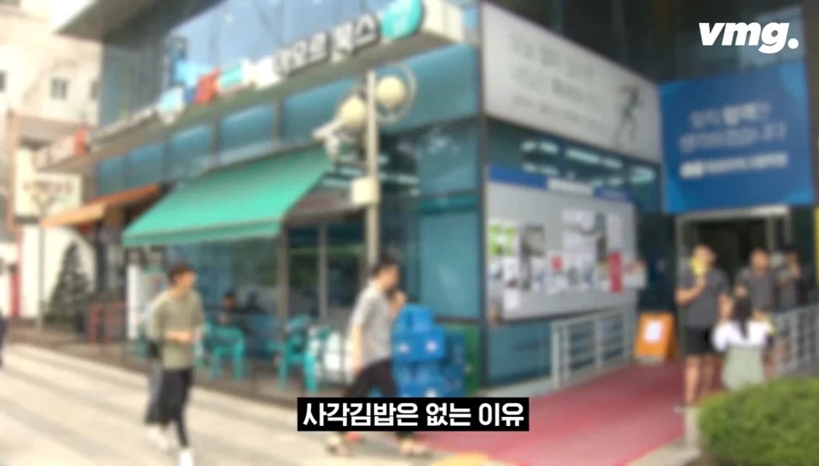 삼각김밥은 있는데 사각김밥은 없는이유_11.webp