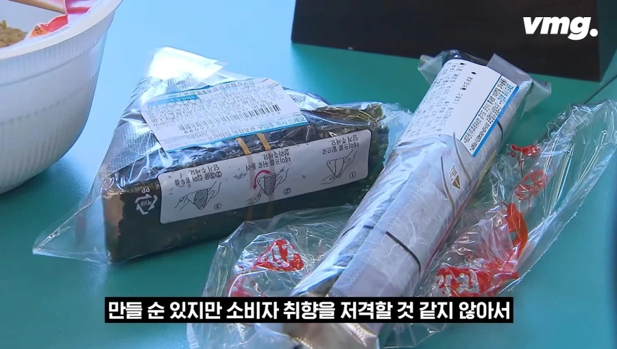 삼각김밥은 있는데 사각김밥은 없는이유_12.webp