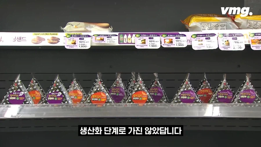 삼각김밥은 있는데 사각김밥은 없는이유_13.webp