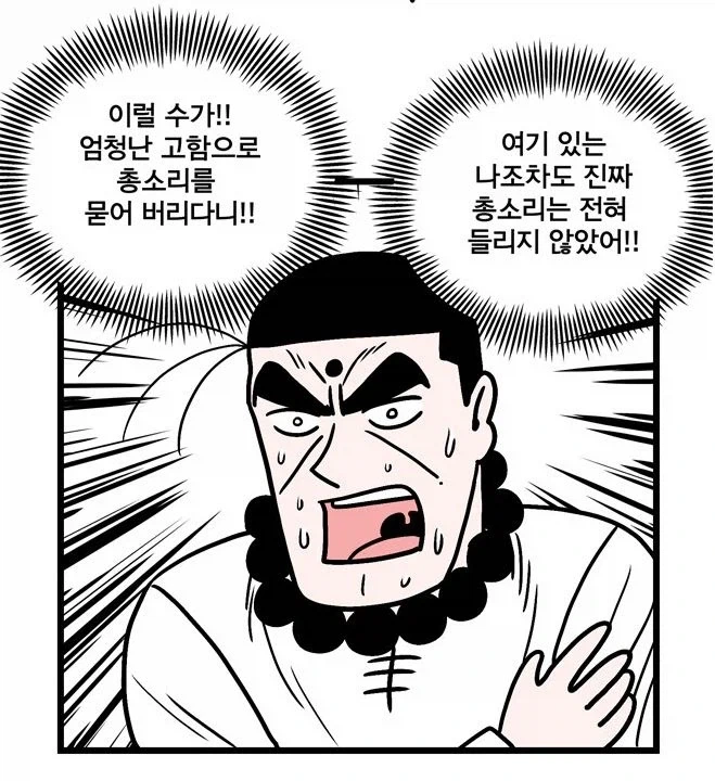 첩보의 별) 소음기 없이 총소리 지우는 꿀팁_3.webp