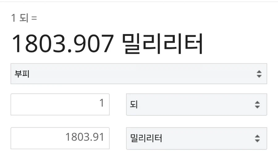 야드 파운드?? 진짜 매운맛 보고싶냐????_1.webp