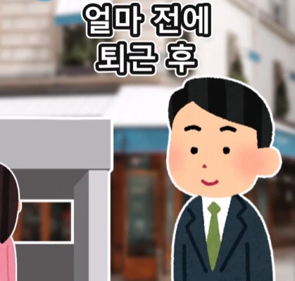 여자친구의 쌍둥이 여동생.jpg_3.jpg