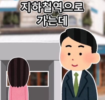 여자친구의 쌍둥이 여동생.jpg_4.jpg