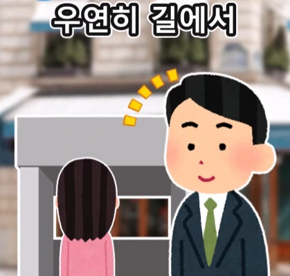 여자친구의 쌍둥이 여동생.jpg_5.jpg