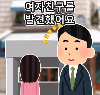 여자친구의 쌍둥이 여동생.jpg_6.jpg