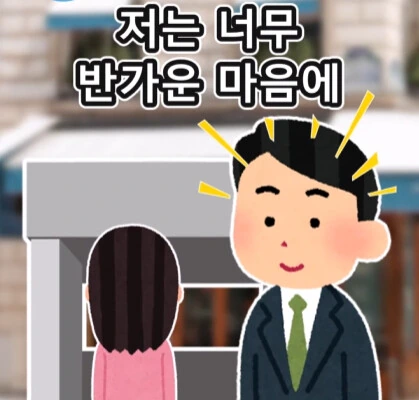 여자친구의 쌍둥이 여동생.jpg_7.jpg