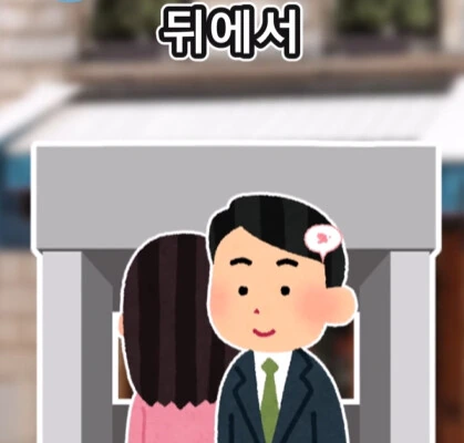 여자친구의 쌍둥이 여동생.jpg_8.jpg