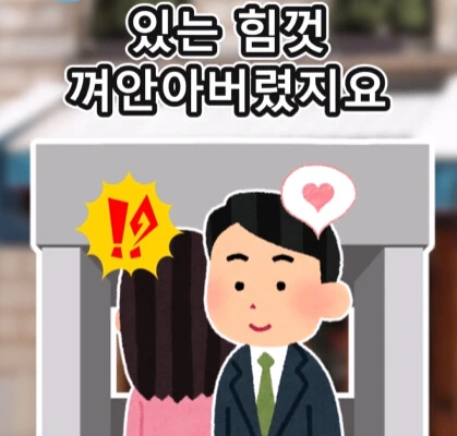 여자친구의 쌍둥이 여동생.jpg_9.jpg