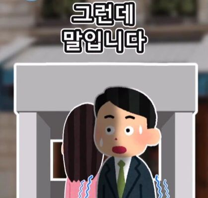 여자친구의 쌍둥이 여동생.jpg_10.jpg