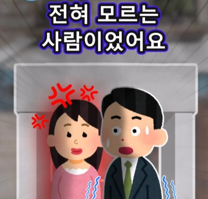 여자친구의 쌍둥이 여동생.jpg_12.jpg