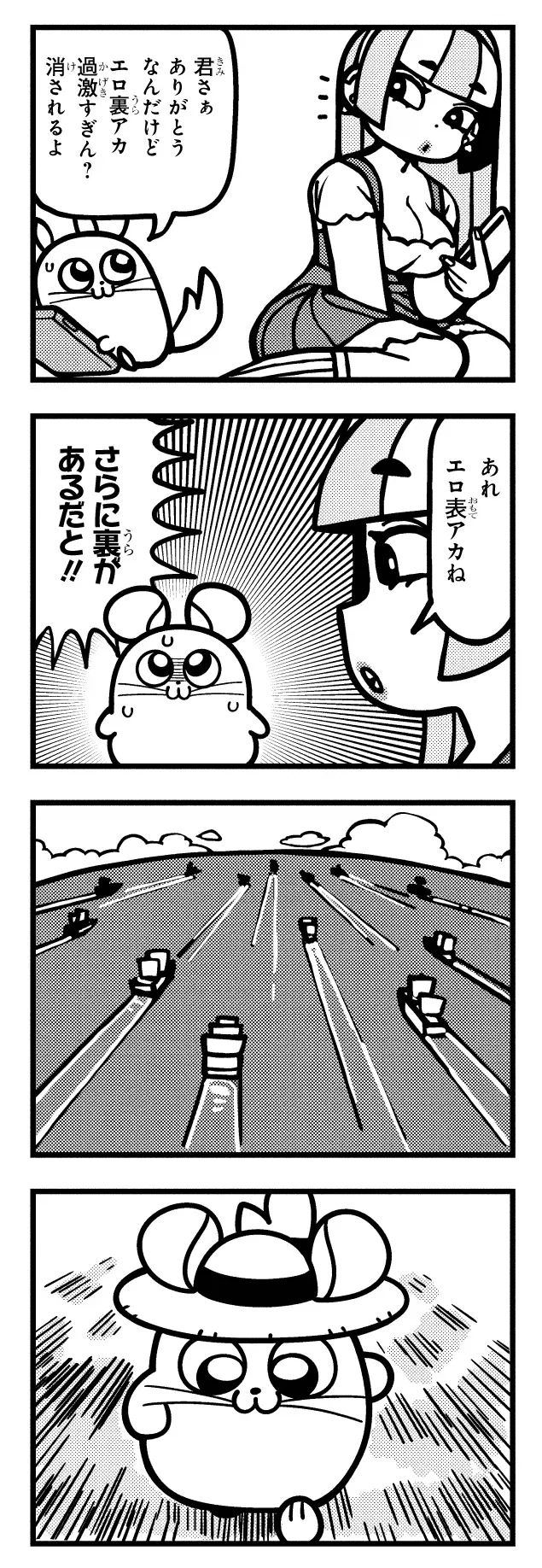 너말야 고맙긴한데..._1.webp