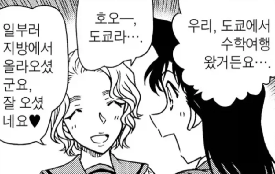 日 오사카 사람들이 보는 교토 성격.. 그리고 도쿄를 보는 교토_2.webp