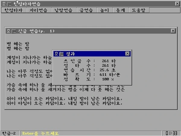 동년배들 타자 실력 키워줌 甲_1.png