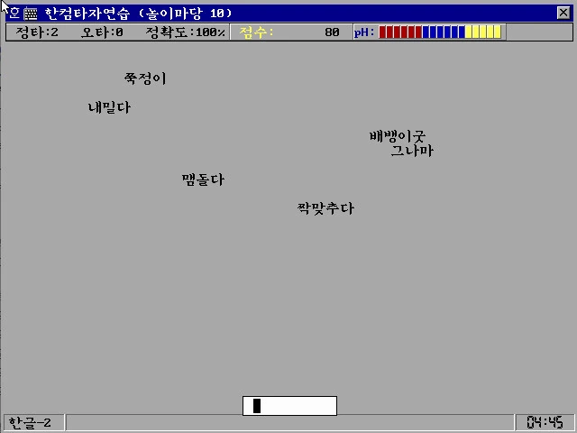 동년배들 타자 실력 키워줌 甲_2.png