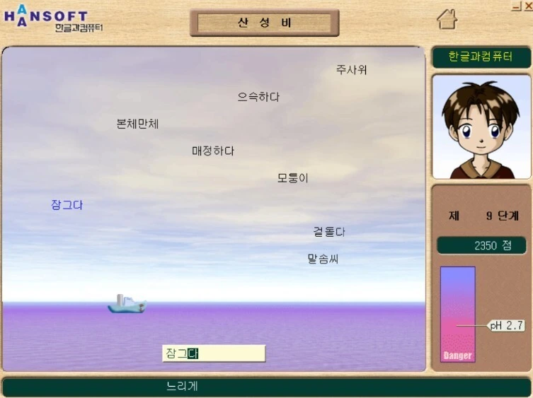 동년배들 타자 실력 키워줌 甲_3.jpg