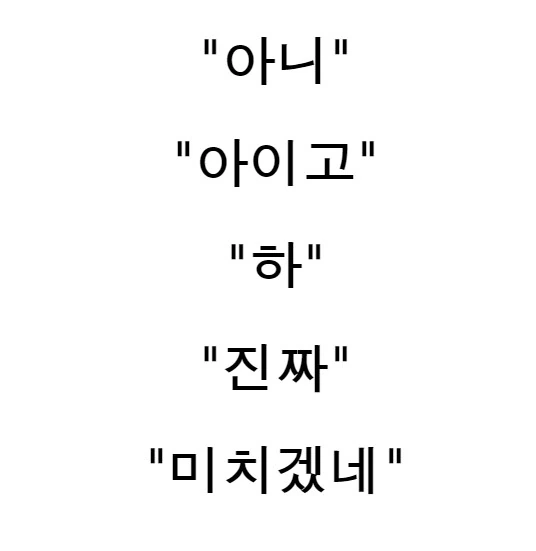 외국인 한국어 실력 검증하는법_1.png