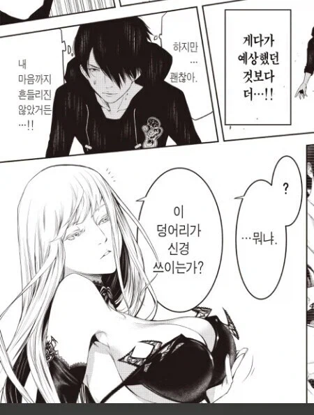 여자가슴에 얼굴 묻고 싶은 고등학생.jpg_1.webp