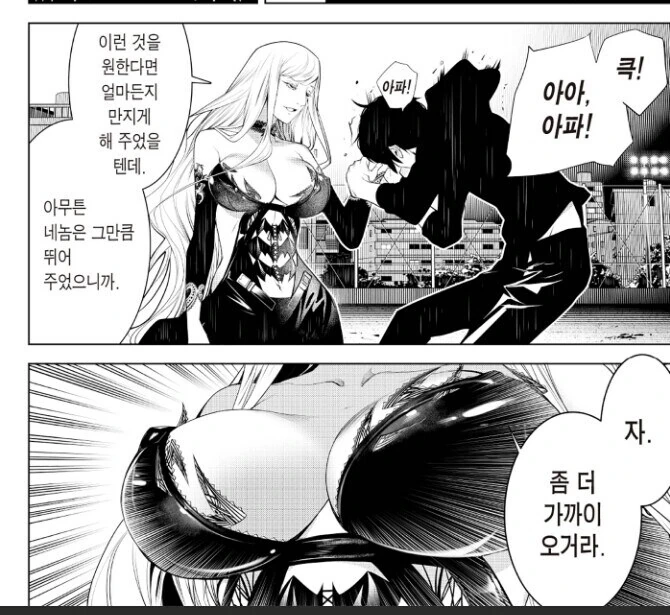 여자가슴에 얼굴 묻고 싶은 고등학생.jpg_2.jpg