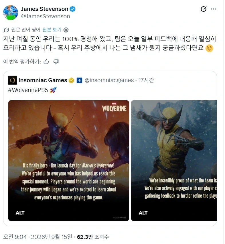 울버린 폭망 분위기에 겜 디렉터 반응_1.webp