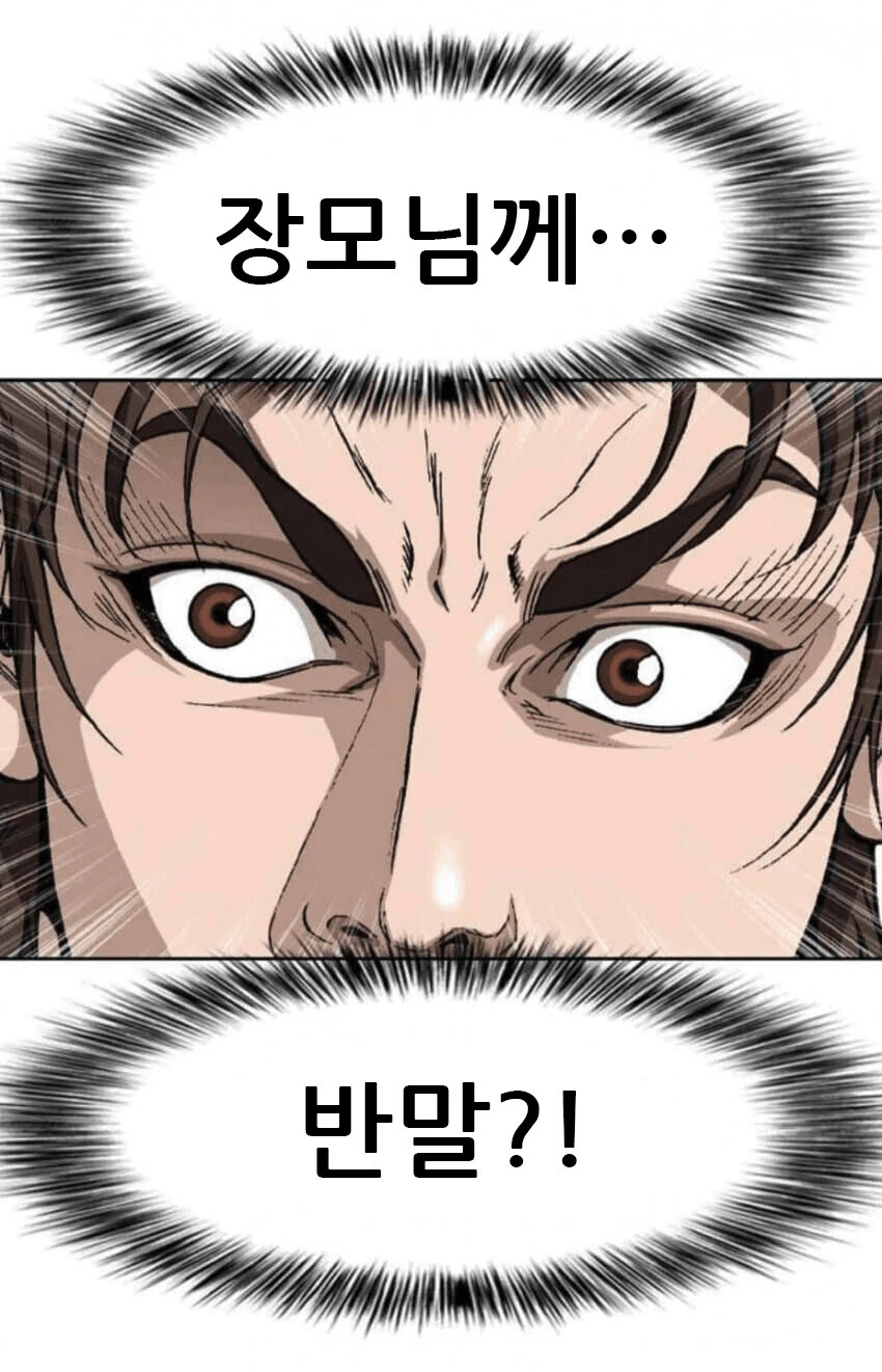 시청자들의 잠든 유교드래곤을 깨웠던 애니_5.jpg