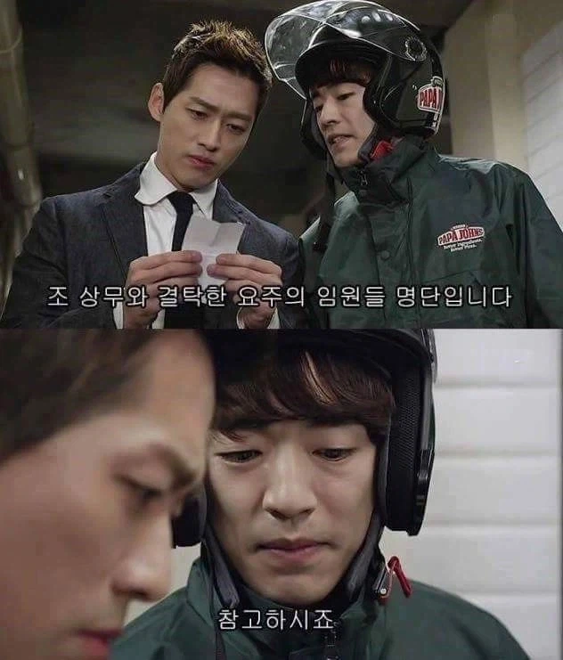쌓인게 많았던 작가.jpg_1.webp