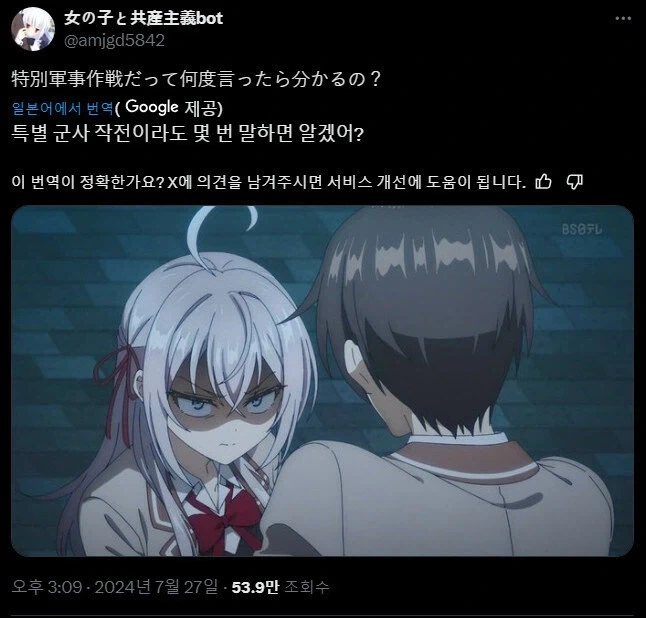 미이전쟁? 미국과 이란은 전쟁을 한적이 없는데?_1.webp