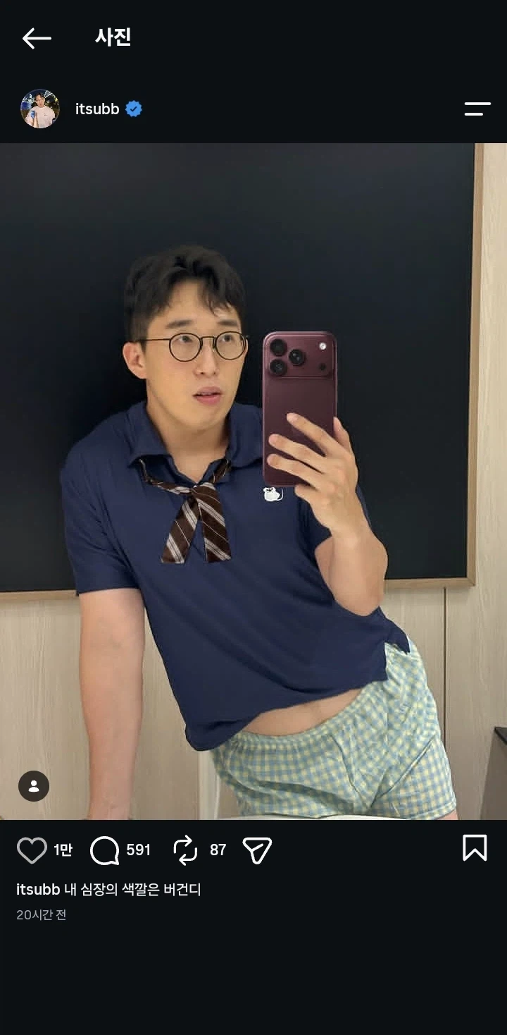 버건디 아이폰 들고 포즈 취하기_2.webp