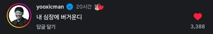 버건디 아이폰 들고 포즈 취하기_3.webp
