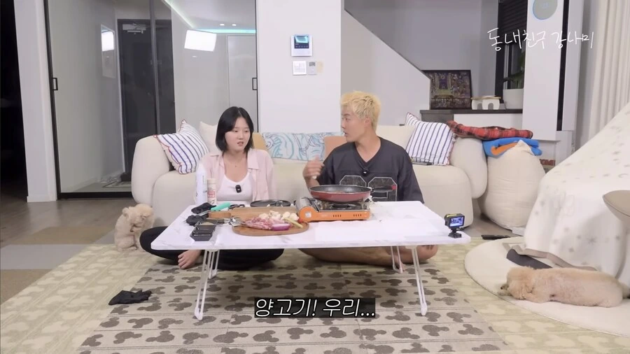 양고기 먹으러 가자는 강남_1.jpg