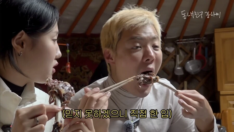 양고기 먹으러 가자는 강남_4.jpg