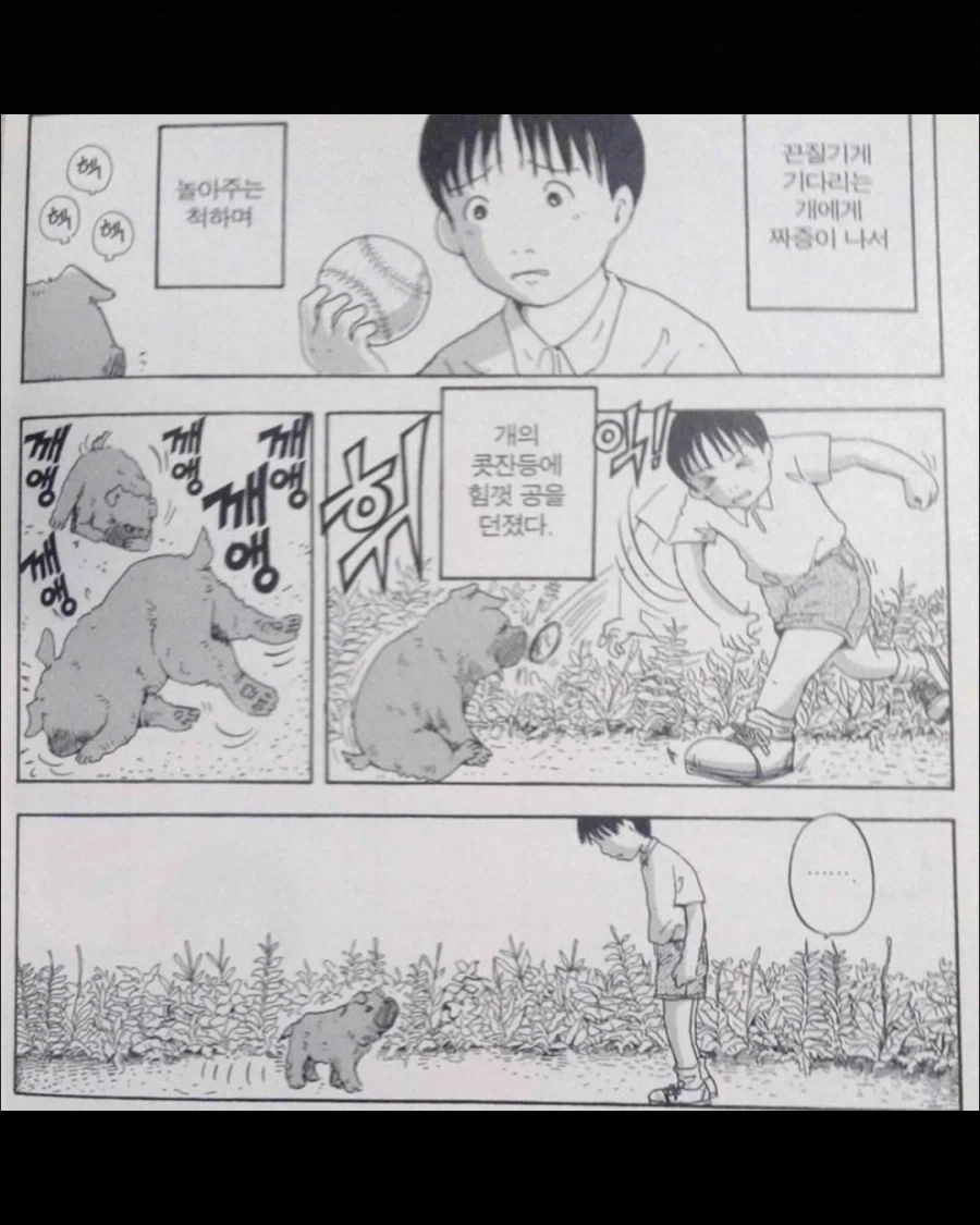 룰을 중요시하는 타입_1.webp