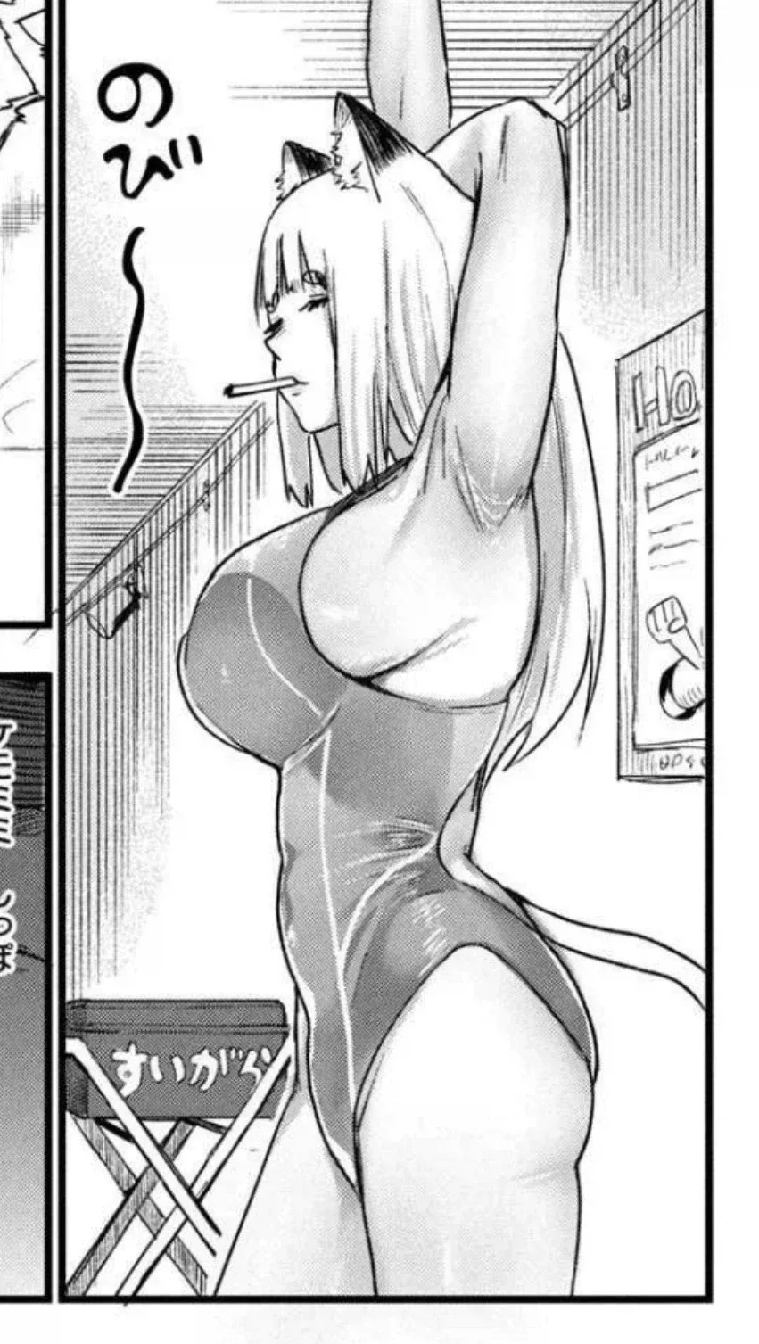 담배고양이에 나오는 성욕 파괴자.jpg_2.webp
