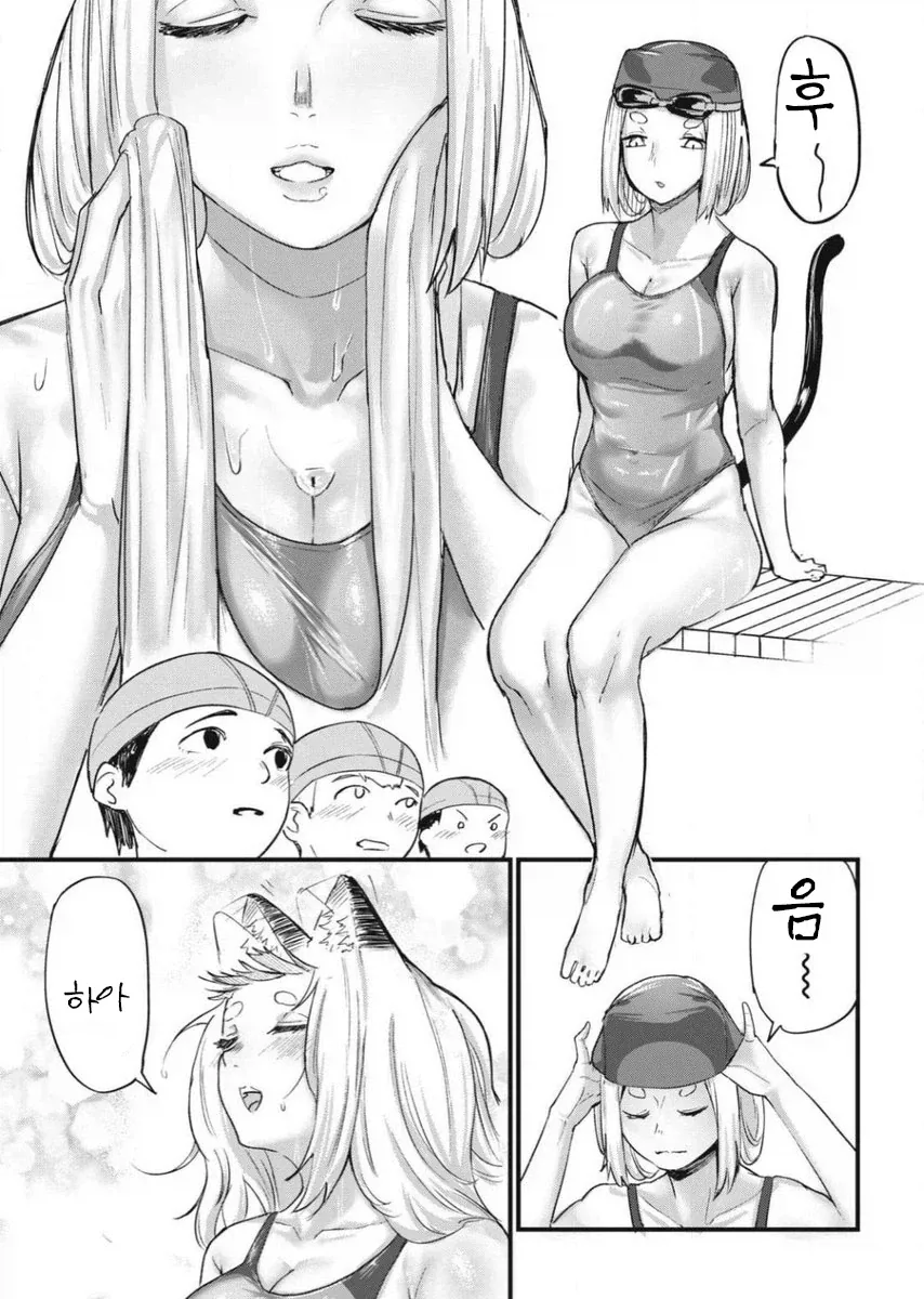 담배고양이에 나오는 성욕 파괴자.jpg_3.webp