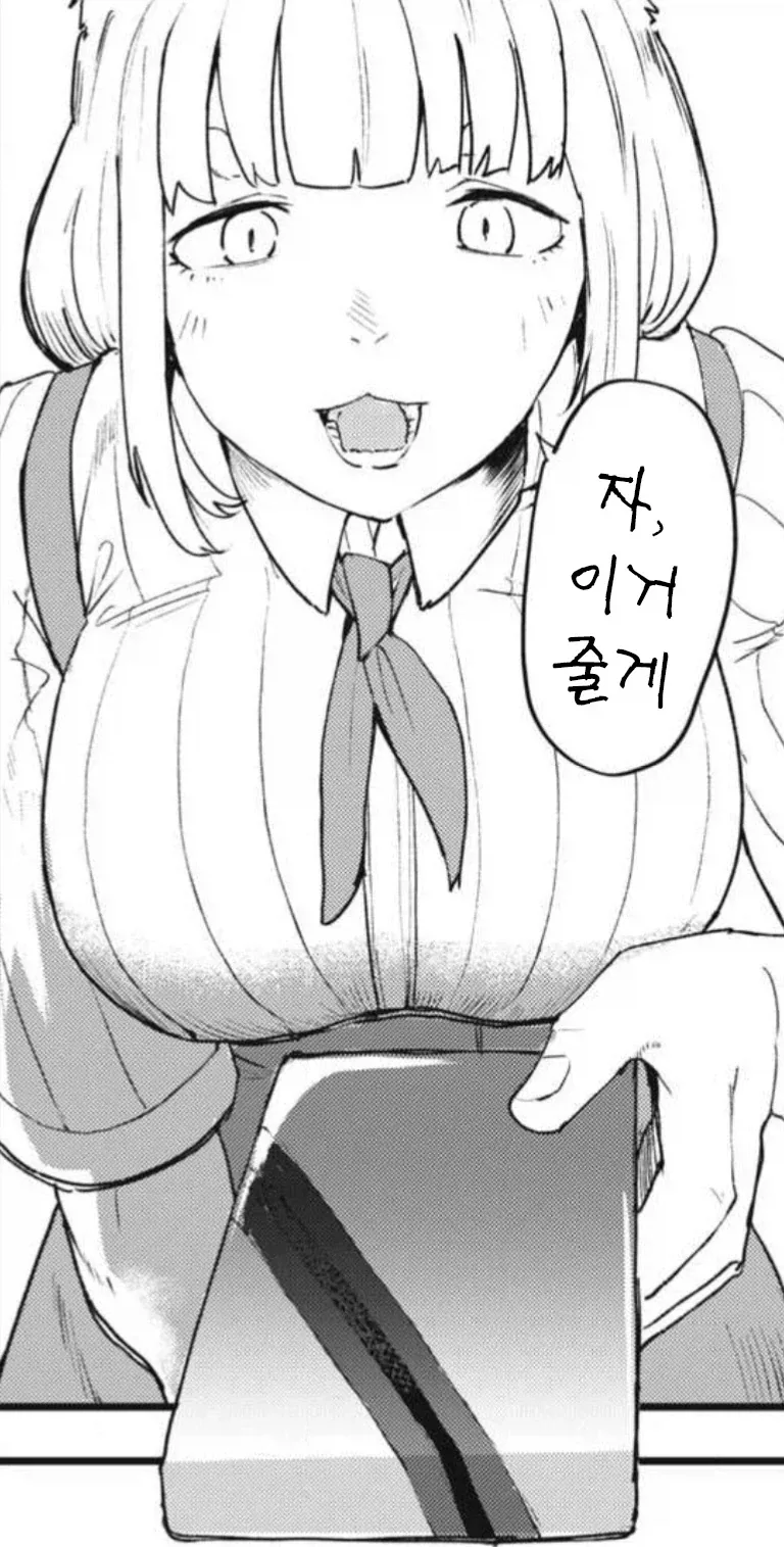 담배고양이에 나오는 성욕 파괴자.jpg_4.webp