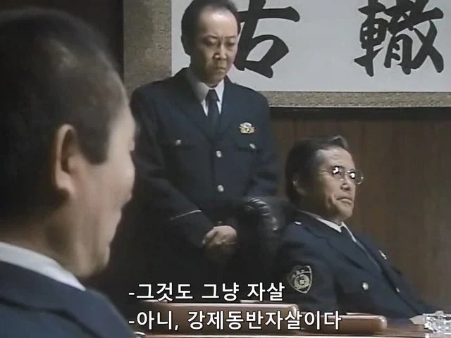 경찰이 연루된 사건의 은폐를 참을 수 없었던 형사과장_2.webp