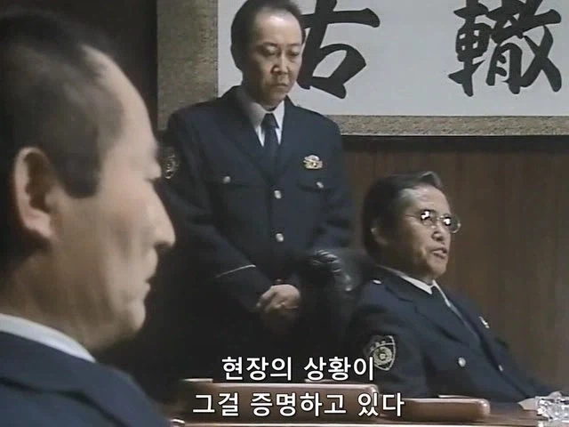경찰이 연루된 사건의 은폐를 참을 수 없었던 형사과장_3.webp