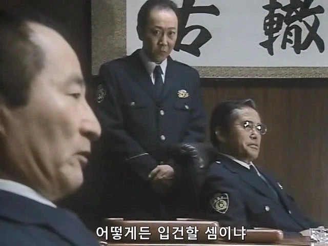 경찰이 연루된 사건의 은폐를 참을 수 없었던 형사과장_4.webp