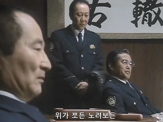경찰이 연루된 사건의 은폐를 참을 수 없었던 형사과장_9.webp