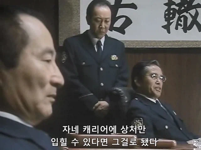 경찰이 연루된 사건의 은폐를 참을 수 없었던 형사과장_10.webp