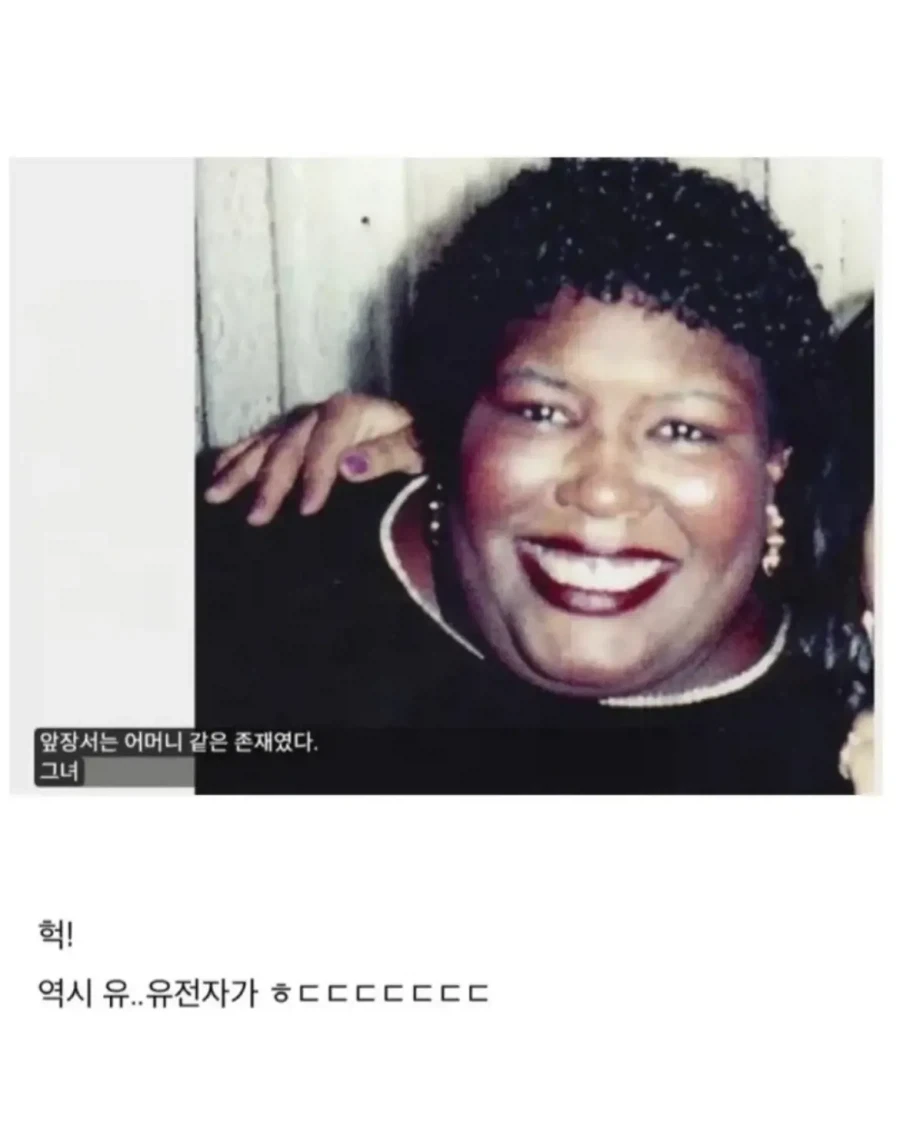 어릴적 타이슨을 지켜주던 누나_3.webp