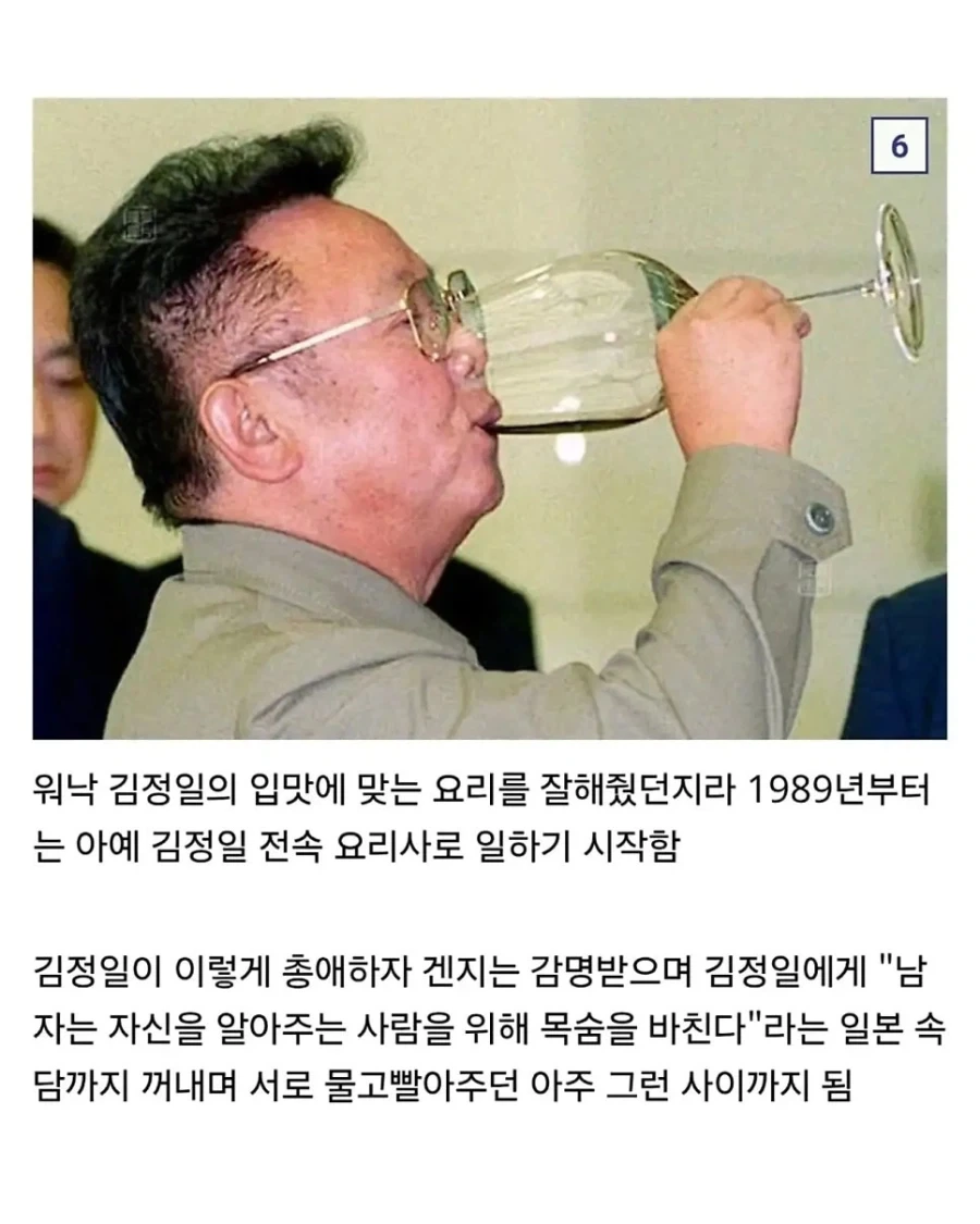 북한 김씨 일가의 총애를 받은 일본 초밥 장인._6.webp
