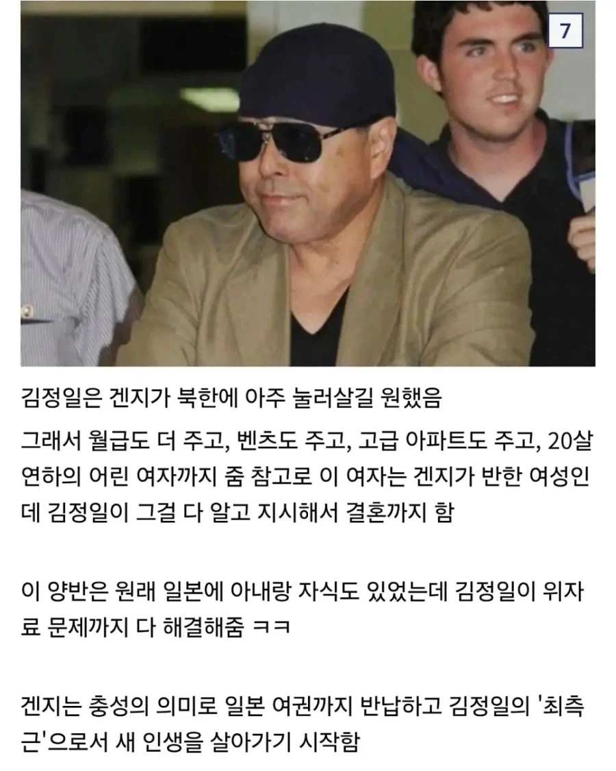 북한 김씨 일가의 총애를 받은 일본 초밥 장인._7.webp