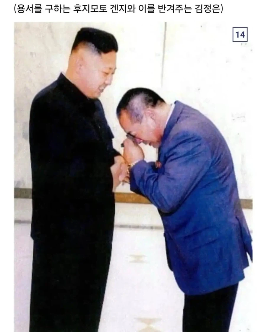 북한 김씨 일가의 총애를 받은 일본 초밥 장인._14.webp