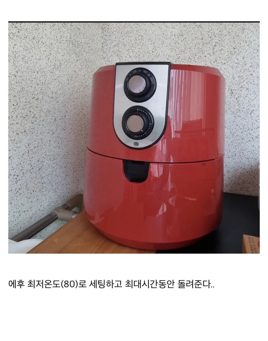 “레데리2에 나오는 스튜를 만들어보자!!”_19.webp