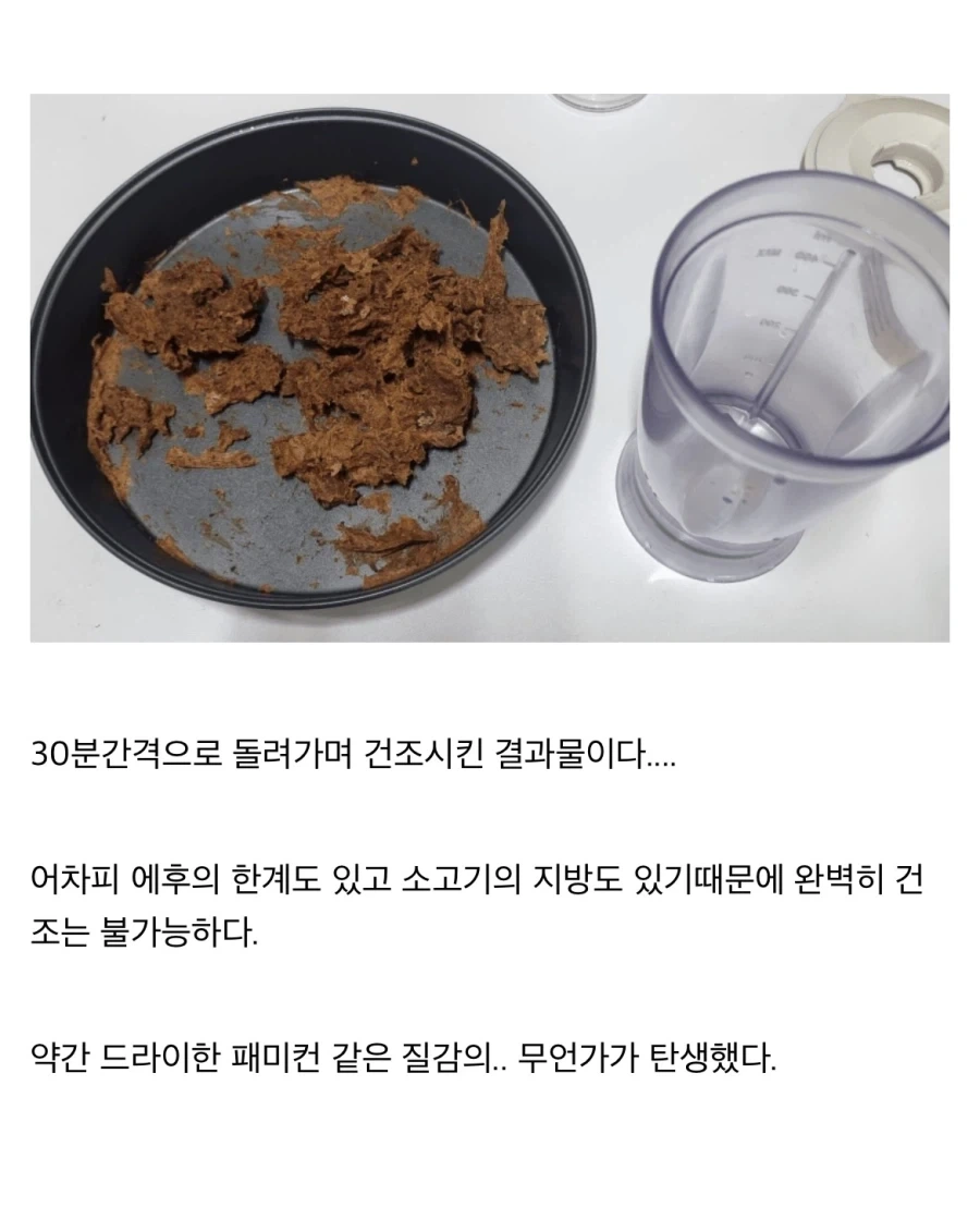 “레데리2에 나오는 스튜를 만들어보자!!”_21.webp